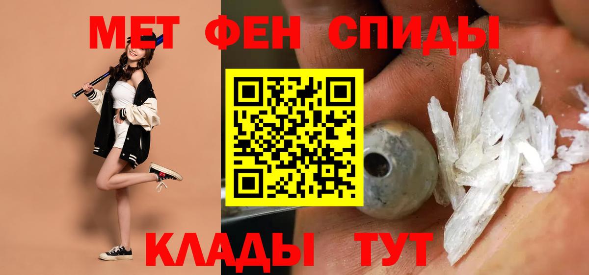 Amphetamine Premium  Вход с VPN  АМФЕТАМИН  Благовещенск 
