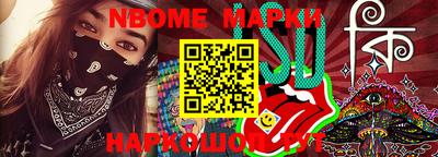 MDMA Premium VHQ Железноводск