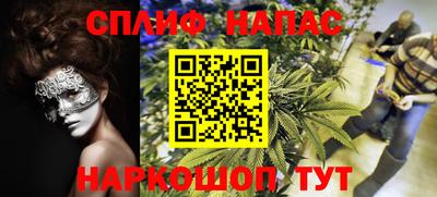 кокаин Железногорск