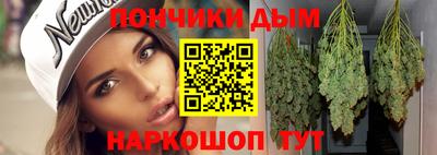 MDMA Premium VHQ Железноводск