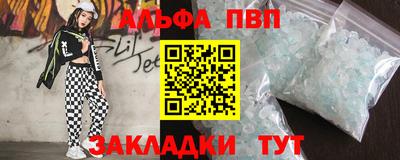MDMA Premium VHQ Железноводск