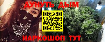 MDMA Premium VHQ Железноводск
