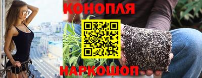 кокаин Железногорск