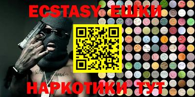 MDMA Premium VHQ Железноводск