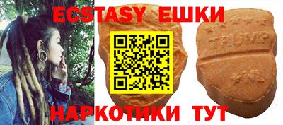 MDMA Premium VHQ Железноводск