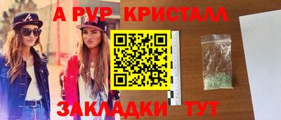 кокаин Железногорск
