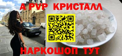 кокаин Железногорск