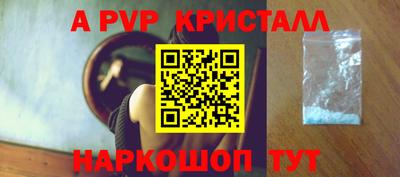 кокаин Железногорск