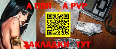 кокаин Железногорск
