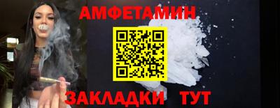 кокаин Железногорск