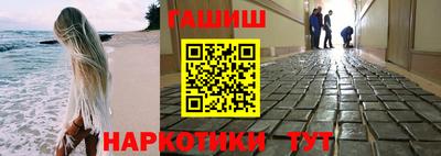 кокаин Железногорск