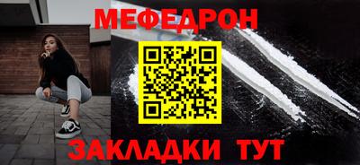 кокаин Железногорск